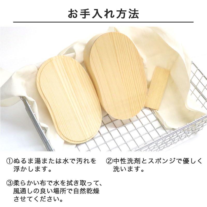 Bento with Divider Bean-shaped Box, One-tier, (plain Wood, 350ml)