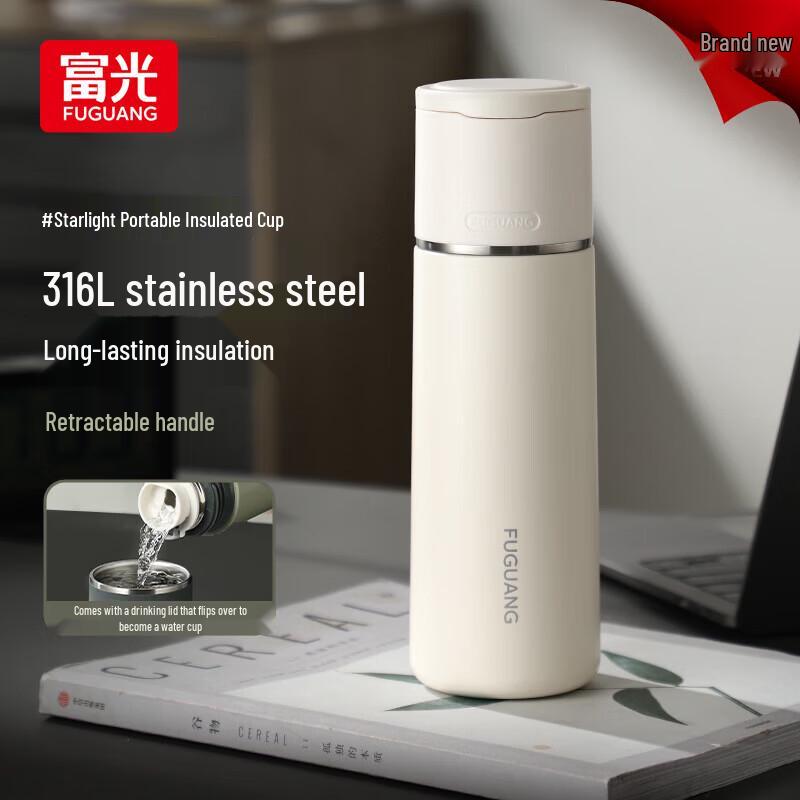 Fuguang 316 Stainless Steel Thermos Cup