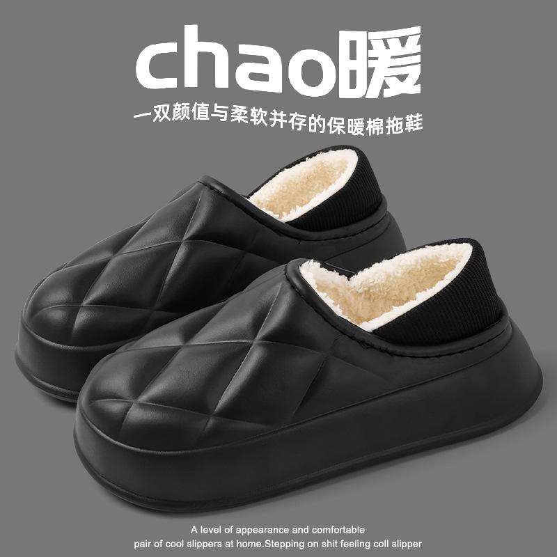 Waterproof bag heel cotton shoes men's autumn and winter 2025 new indoor home non-slip waterproof warm outer wear cotton shoes men's autumn and winter