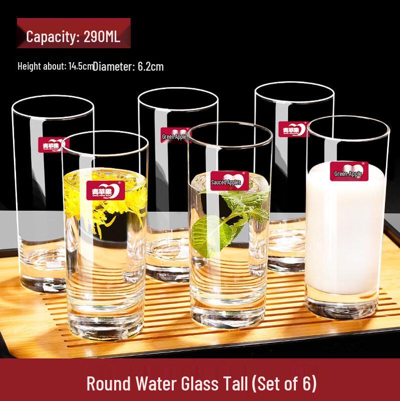 ZISIZ Heat-Resistant Glass Tea Cup Set