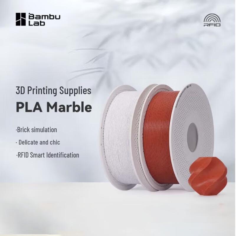 Bambu Lab PLA Мраморный филамент для 3D-принтера