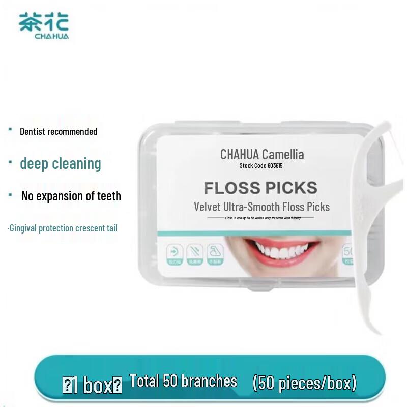 

CHAHUA Portable Dental Floss Picks