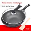 Maifan Stone Non-Stick Induction Wok