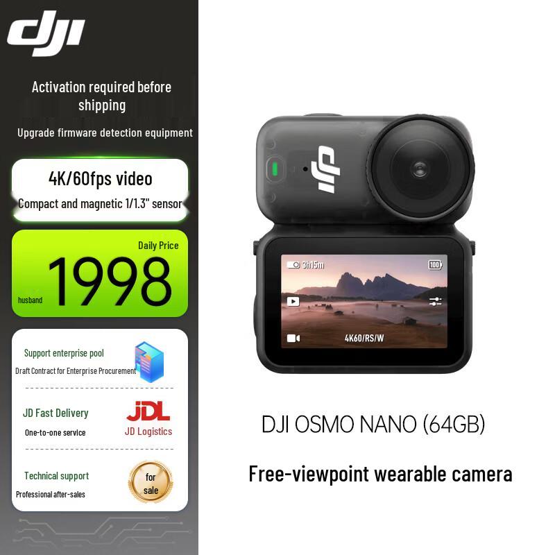 

DJI Osmo Nano 64GB 4K Action Camera (CN version)