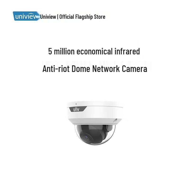

Uniview 5MP Vandal-Proof IR Dome IP Camera CN plug (adapter included)