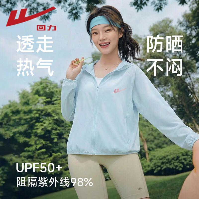 Warrior Women s Lightweight UPF50+ Sun Protection Jacket M