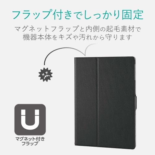 Elecom IPad Mini 5th/4th Generation (2019/2015) Case Flap Cover Soft Leather Free Angle Sleep Compatible Black TB-A19SWVFUBK