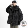 Winter New Men's Korean Version Hooded Contrast Letter Print Stylish Cold-resistant Warm White Duck Down Couple Down Jacket