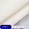 New Thickened Chenille Fabric Skin Friendly Home Decoration DIY Handmade Fabric Soft and Wear-resistant Multi-color Optional
