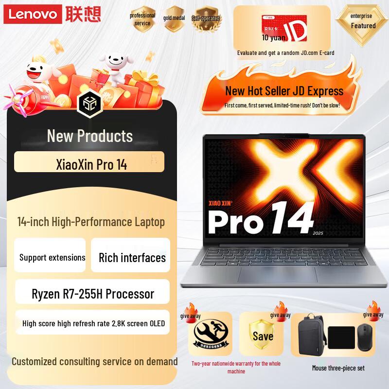 Lenovo Xiaoxin Pro 14 AI High-Performance Laptop (CN version) 24GB RAM, 1TB SSD
