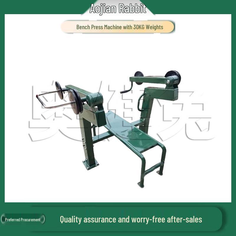 Aojian Rabbit Outdoor Single-Person Bench Press Trainer