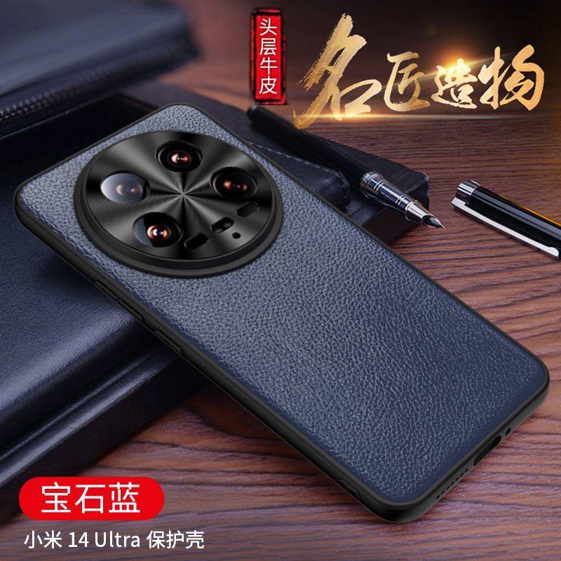 Premium Genuine Cowhide Leather Protective Case for Xiaomi 14 Ultra Mi 13 Pro 12s Ultra All-inclusive Lens Business Hard Cover