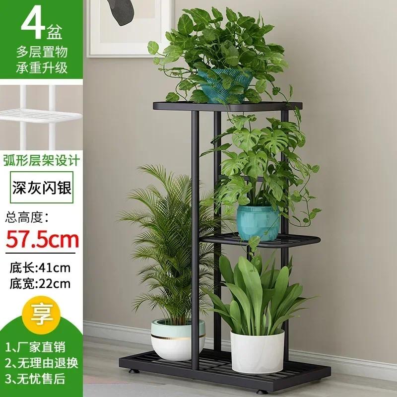 Для современного цветочного горшка, Многоуровневая устойчивая подставка для растений, Балконная подставка для цветочных горшков Для красивой и практичной презентации