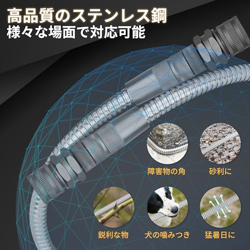 TheFitLife Stainless Steel Hose, Watering Hose, Durable, for Car Washing, Garden, Yard, Outdoor Watering (10m)