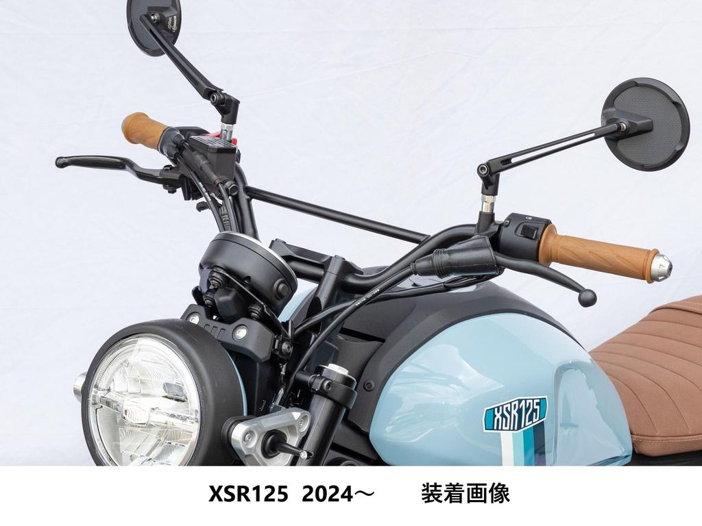 Kijima Motorcycle Parts Handlebar with Tracker Bar, Position Adjustable, Steel, Matte Black, for XSR125 ('24-/RE46J) 204-3397