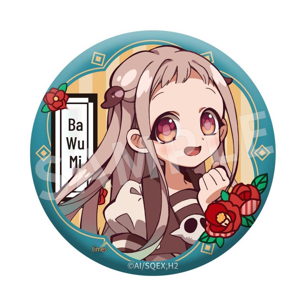 Chao Key Wan Hanako-kun Temporada 1 Insignia Metálica Original de Anime