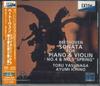 CD TORU YASUNAGA, AYUMI ICHINO - Beethoven Violin Sonata No4 In A Mi OVCL00461PROMO OCTAVIA 2012 Japan Obi Classical Used