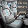 Acessórios para interiores – Assentos e coberturas para carros