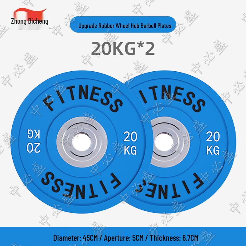 ZBS Barbell Weight Plate Sets