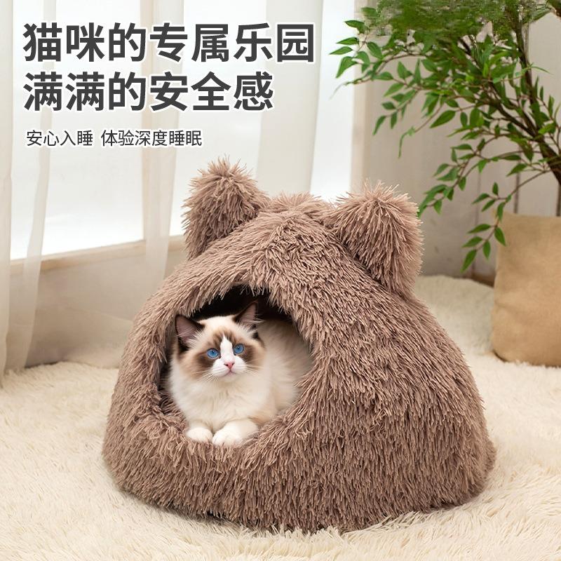 Enclosed Warm Long Plush Cat Ear Pet Bed For Cats And Dogs