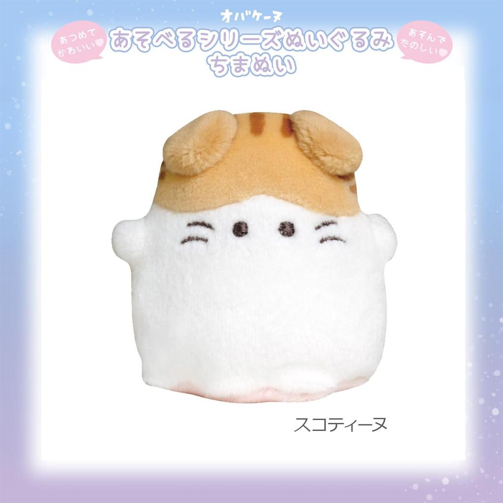 Crux Chimanui Obakenu Cat Series Plush Toy (Scottine)