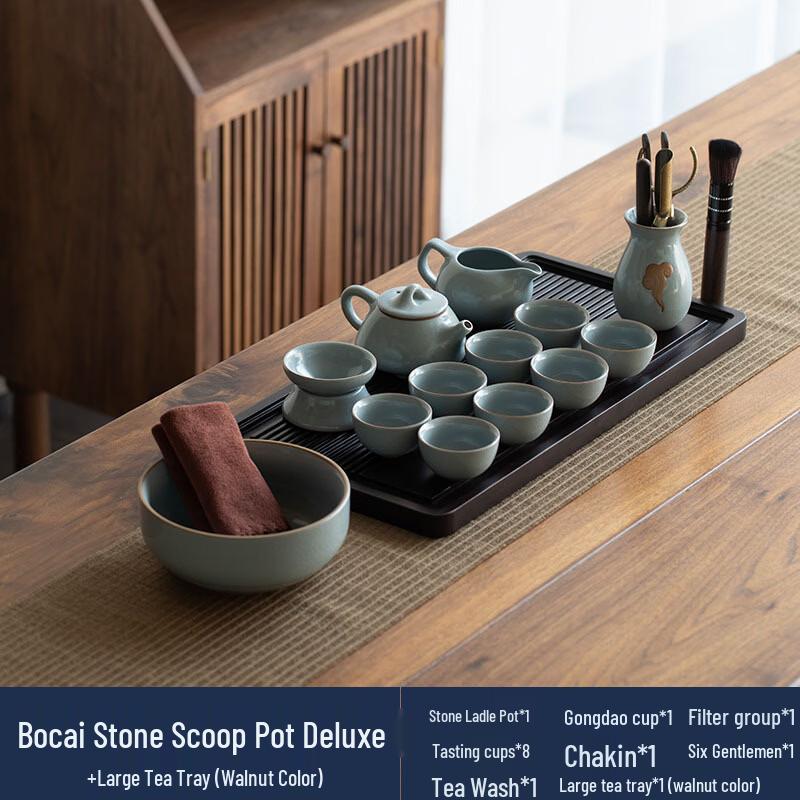 Ru Kiln Glazed Kung Fu Tea Set