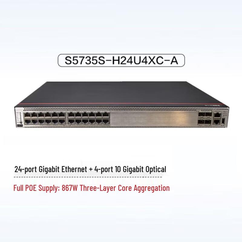 

Huawei Smart Choice S5735S-H24U4XC-A 10G PoE Switch