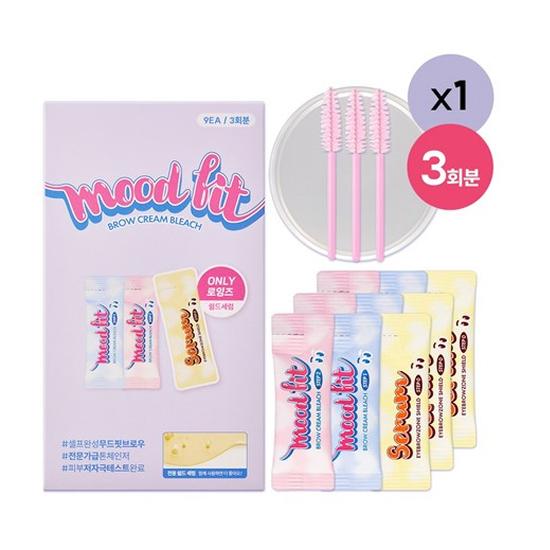Loingz Mood Fit Brow Cream Bleach Kit 12.6g – Eyebrow Lightening Bleach (3 Applications)