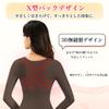 Lightweight Yet Warm and Warm Innerwear Thin Long Sleeve Shirt and and Cold Winter and Perfect for Loungewear and Supporting Posture [MACITEET]
