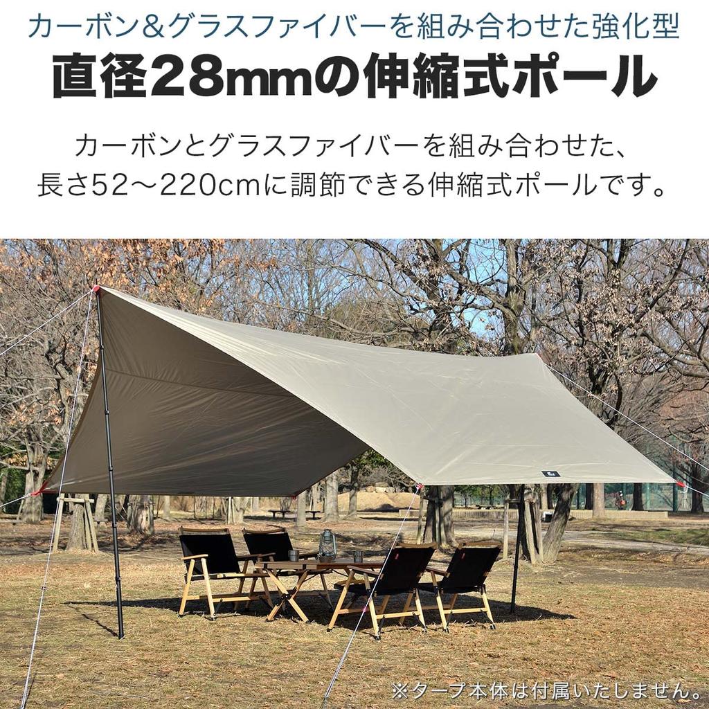 FIELDOOR Telescoping Tarp Pole Tent Pole Made of Carbon Glass Fiber of Reinforced Tarp Pole That Combines Two Types of Materials Lightweight and