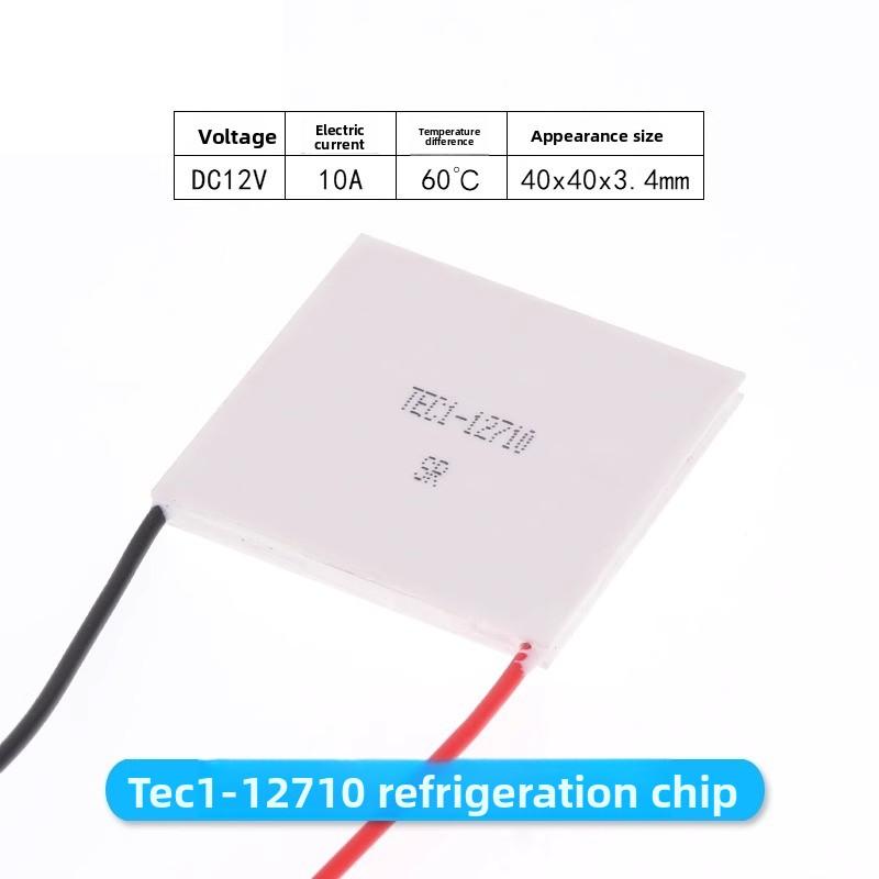 TEC1-12702-12703-12705-TEC112706-12708-12705-12703 Termoelektrik Soğutucu Peltier 40*40MM 12V Yeni yarı iletken soğutma