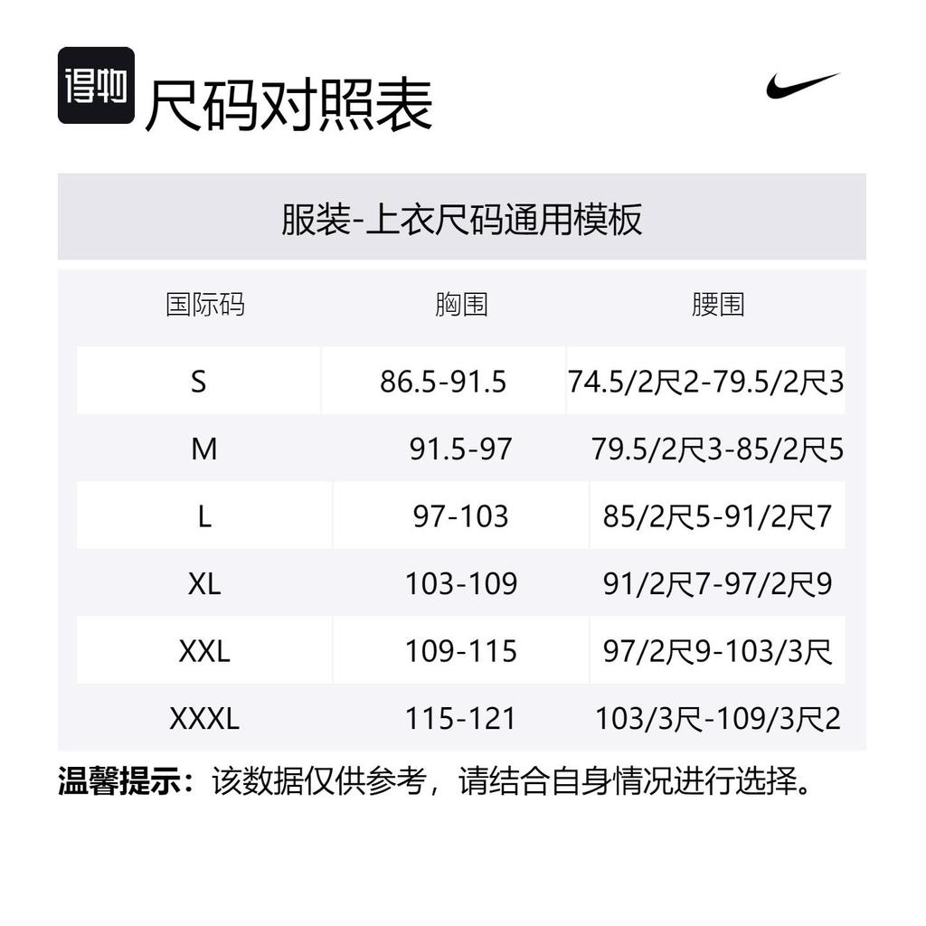 Nike T Shirt Men's Cactus Green AR5005-345