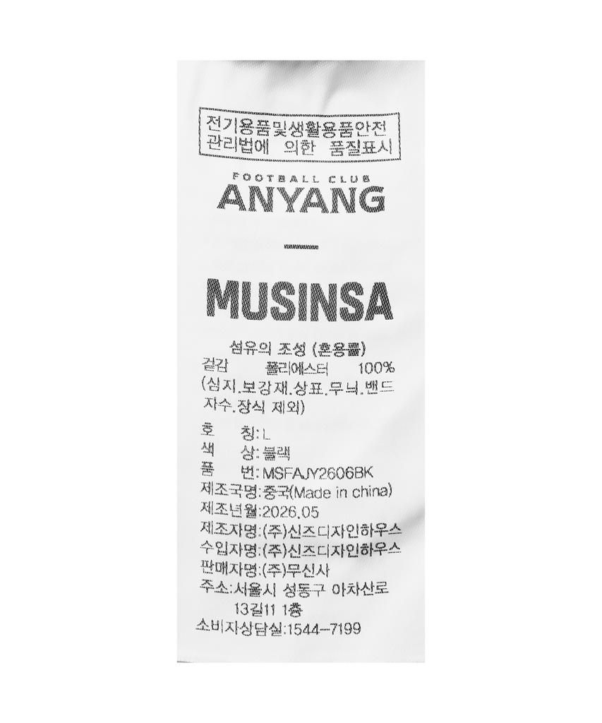 Fcanyang [Fc Anyang X Musinsa] 2026 Football Jersey Black