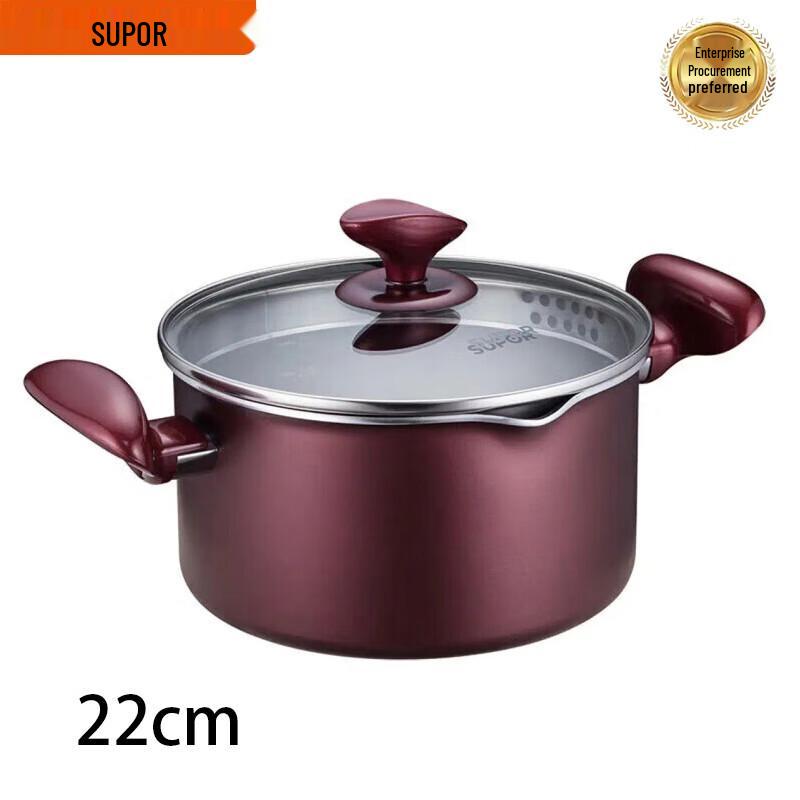 Суповая кастрюля SUPOR 22 см с антипригарным покрытием из алюминия 22cm