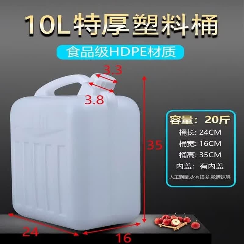 Ren Hong Food-Grade Plastic Storage Bucket