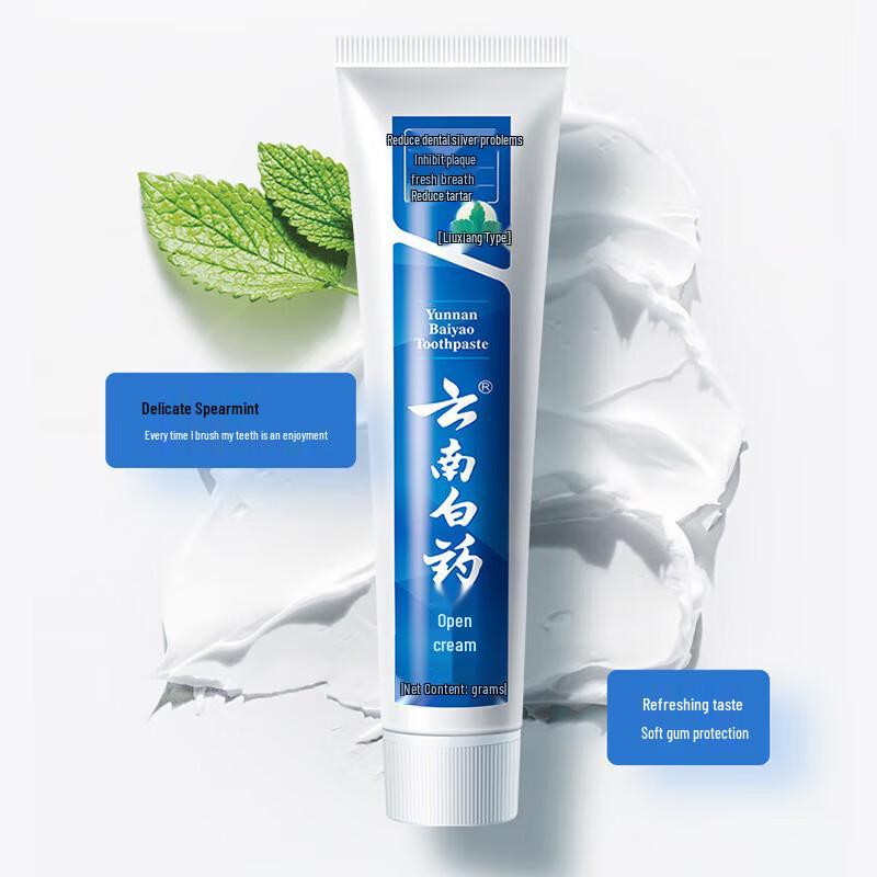 Yunnan Baiyao Toothpaste