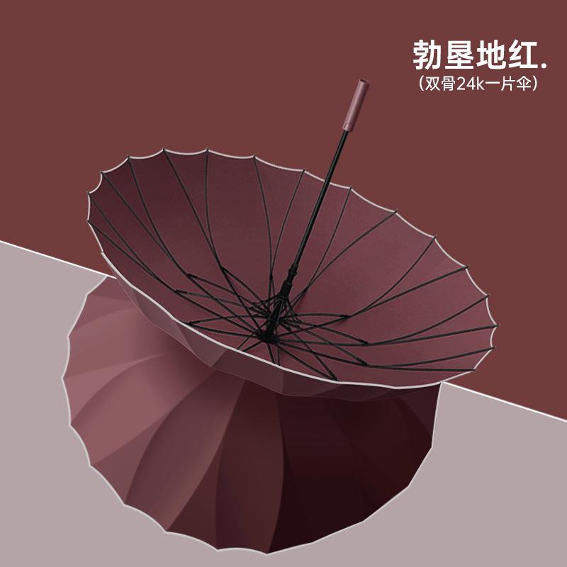 High-end Umbrella 24 Bones, One Piece Umbrella, Straight Handle Umbrella, Double Umbrella, Oversized Umbrella, Storm-resistant Umbrella, Umbrella.