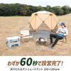 Cube-shaped sunshade, folding tent, sun shelter, 200cm, HK015 (sand khaki)