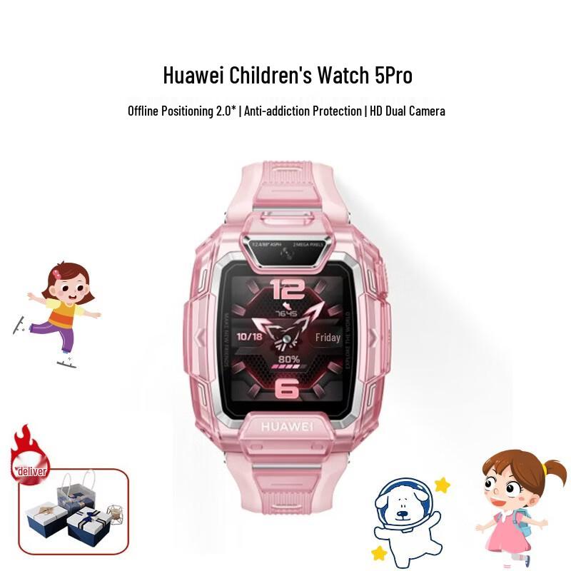 

Huawei Smart Kids Watch 5 Pro (CN version)