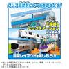 Takara Tomy Plarail Azione a Leva Suono Grande Stazione Giocattolo Treno Età 3+