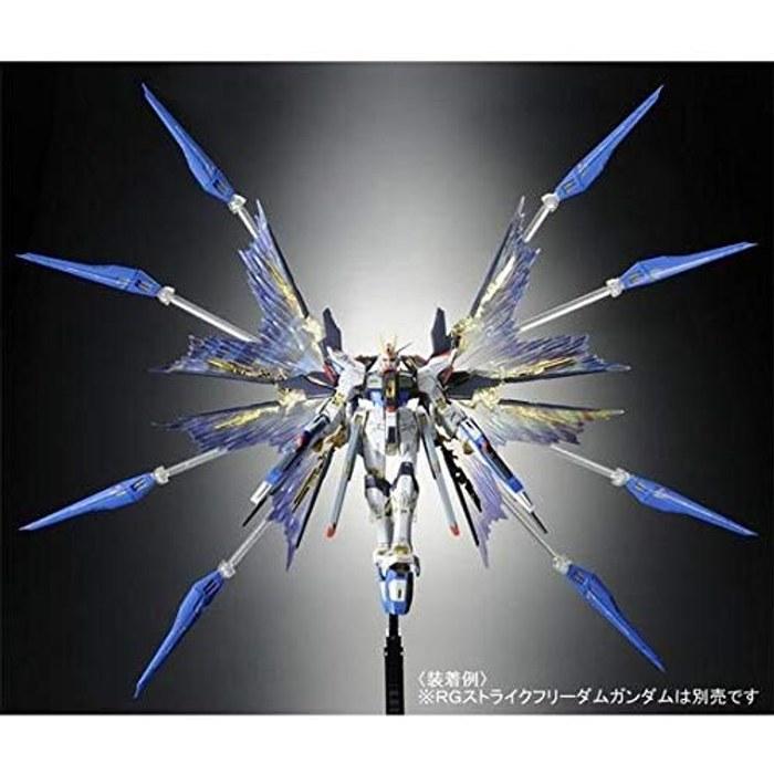 RG 1/144 Strike Freedom Gundam Expansion Effect Unit Sky Wings Small