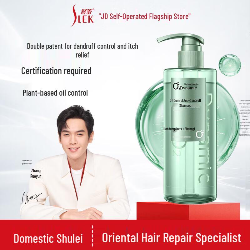 Slek O2 Dynamic Oil Control Anti-Dandruff Shampoo