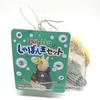 My Neighbor Totoro Soap Bubble Set Big Totoro