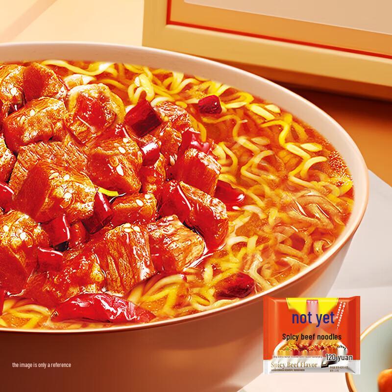 Jinmailang Spicy Beef Instant Noodles 5-Pack