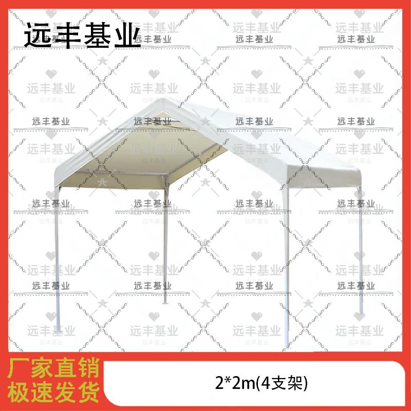 Yuanfeng Jiyuan Outdoor Multi-purpose Tent