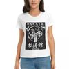 Women TShirt Shotokan Karate Symbol And Kanji White Text Summer Short Sleeve Tees Round Neck T Shirts Clothes Tops Streetwear