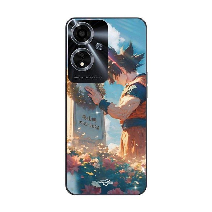 Coque de téléphone - MANIACASE - Oppo A59 5G - Silicone TPU - Akira Toriyama - Souple