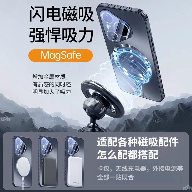 Cooling Case For Huawei Pura 70 Pro Pura80 80 Ultra MagSafe Magnetic Phone Back Cover Camera Protection Shell Shockproof Bumper