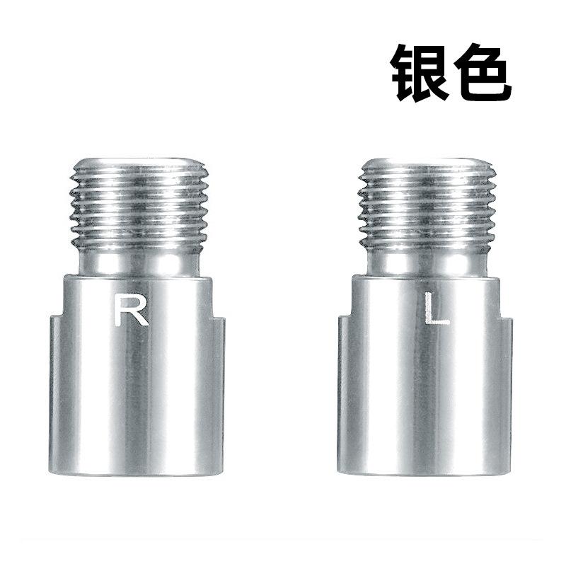 ENLEE Mountainbike Fahrrad Pedalverlängerung, Verlängerte Pedalwelle 20mm Expander Zubehör Chrom Molybdän Stahl Lager