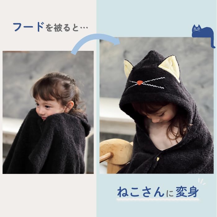 Contex Cat Gift Box Hooded Bath Certified Imabari Towel Baby Kids Bath Pool Baby Baby Shower Birthday 1st Birthday Gift (59819-054) Towel, Brand,